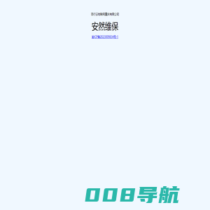 软件开发