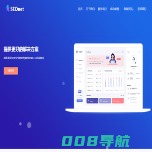 晨瑞网络 - 专注网站建设、SEO优化及网络推广