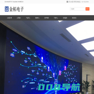 LED显示屏_北京LED显示屏厂家_全彩led显示屏价格_【金柘电子】