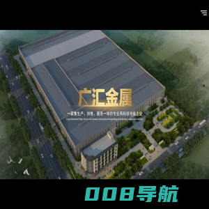 冷拉圆钢_扁钢_方钢_六角钢_厂家_浙江广汇金属材料有限公司
