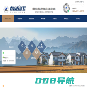 轻钢别墅房屋厂家_四川钢结构别墅厂家_装配式钢结构|四川鑫智匠装配式建筑