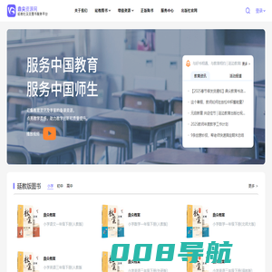 鼎尖资源网