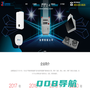黄山市立科精工工业有限公司