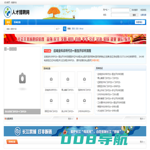 挂靠_挂证_执业医师_护士证医师证出租_租证_借证_出租证书_执业医师_执业药师挂靠挂证网