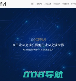 智慧公园,智慧景区,智能步道,智能语音亭,智能语音导览屏,AR太极,智慧物联网设备-北京分形科技有限公司