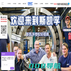 上海恩斯泰轴承机电有限公司