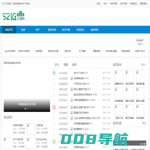 521G安卓网-好玩的手游推荐-手机软件大全-热门游戏排行榜