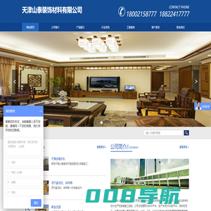 EPS线条厂家_天津GRC构件-GRG构件-天津山泰装饰材料