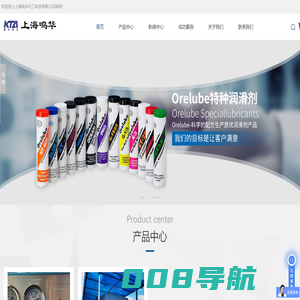 二氧化碳投加-雪清洗-抛光膏-上海鸣华化工科技有限公司