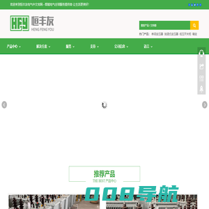 青岛恒丰友电气中文官方网站|电力配电变压器出口厂家|美式箱变出口|箱变出口|开关柜出口