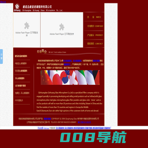 优质空心玻璃微珠,实心玻璃微珠-秦皇岛秦皇玻璃微珠有限公司