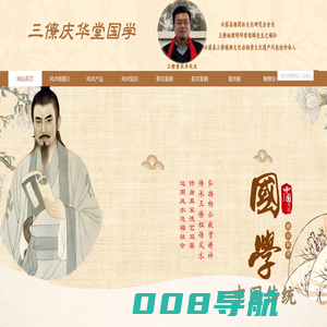 上海丰太精密机械制造有限公司_印刷设备