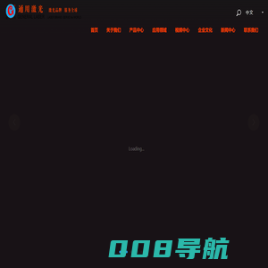 激光清洗机，激光除锈设备，激光清洗-青岛通用激光清洗机厂家