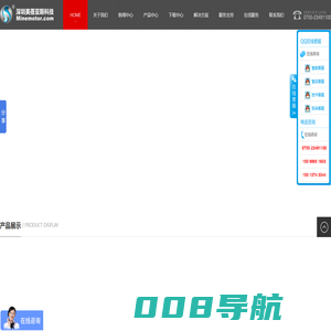 直线模组_线性模组_直线滑台_线性滑台_多轴模组厂家—美蓓亚斯科技