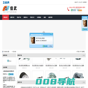 Eltra|意大利Eltra|Eltra中国 - 佳武