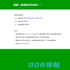 依宅长租公寓—依见倾心•宅录美好时光