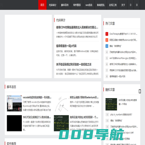 BS文章网