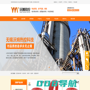 电伴热带,电热带,伴热带,防爆电伴热带-无锡沃姆热控科技有限公司