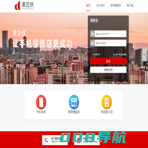 黄豆网