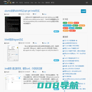 技苑 | PHP是最好的语言