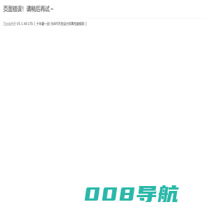 承接网站建设-小程序开发-APP开发-销售进销存系统-CRM系统 - 深圳宇行科技