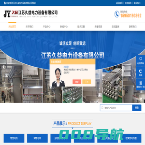 浇筑耐火母线-密集封闭母线-江苏久益电力设备有限公司