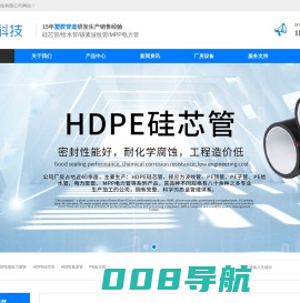 HDPE硅芯管_PE给水管_MPP电力管_PVC管_湖南凯塑科技有限公司-湖南凯塑科技
