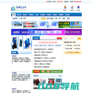 防爆行业网-防爆电器-防爆灯具批发采购平台