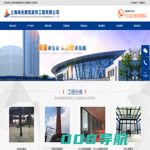 上海室外装饰施工与设计,上海钢结构雨棚,上海铝板铝塑板幕墙,上海玮岳建筑装饰工程有限公司【官网】