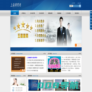【上海车牌网】沪牌延期|沪牌额度延期|外牌转沪牌|上海汽车报废补贴|报废车回收|沪c转沪牌流程