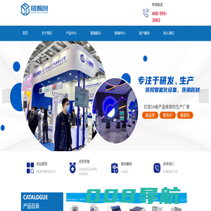 深圳医用图像打印机厂家-自助取片机价格-医用干式胶片-深圳市铭智创医疗科技有限公司