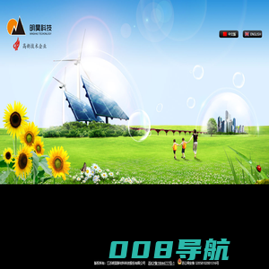 江苏明昊新材料科技股份有限公司