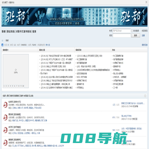 联都网 -  Powered by Discuz!