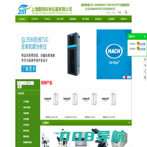 上海甄明科学仪器有限公司是主营进口、国产实验室科学仪器的公司，主要从事一般实验室用设备和分析仪器的进口代理以及相关的售后服务还有一些国内大品牌仪器厂家的销售