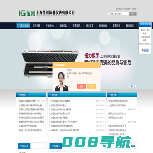 扭力测试仪,扭力扳手,测力计,推拉力计,拉力测试仪-上海恒刚仪器仪表有限公司