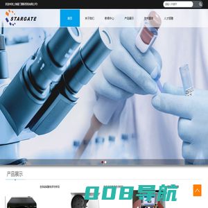 间断化学分析仪、全自动碘分析仪、动注射分析仪、连续流动分析仪-上海星门国际贸易有限公司