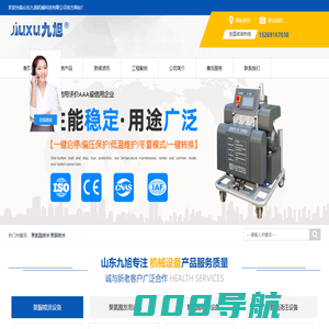 辽宁聚氨酯喷涂机|吉林聚氨酯发泡机|黑龙江聚氨酯喷涂机||内蒙古聚氨酯发泡机|江苏聚氨酯喷涂机|山东聚氨酯发泡机|河南聚氨酯喷涂机|福建聚氨酯发泡机|四川聚氨酯喷涂机|甘肃聚氨酯发泡机