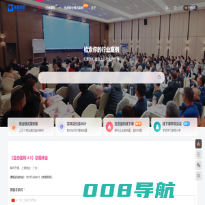 陈疆同商业模式|生态盈利|赢利模式|传统企业转型|商业模式案例|