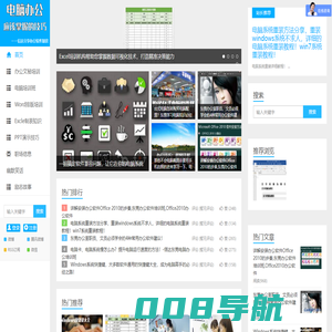 东莞办公文秘培训,文员培训班,办公软件培训,东莞培训,东莞电脑培训就找信达职校！