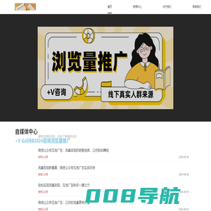 杭州今简科技有限公司