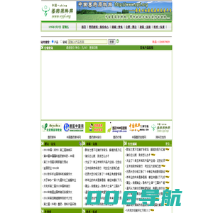 Syyl.Org -中国畜牧原料网 -最大的兽药原料、饲料添加剂报价与交易平台，最新最全的兽药原料产品数据库