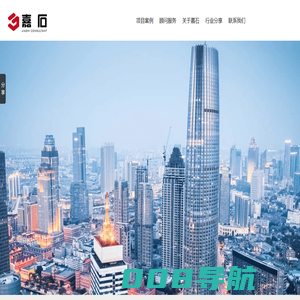 机电设计，机电顾问-深圳市嘉石机电工程设计有限公司