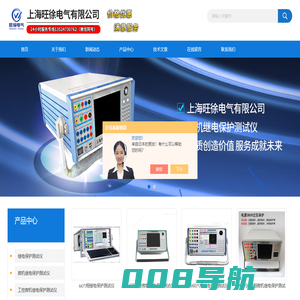微机继电保护测试仪(继电保护测试系统)百科-上海旺徐电气