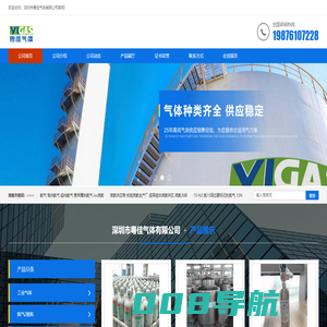 氦气-高纯氦气-管束氦气-液氦加装供应厂家-深圳市粤佳气体有限公司