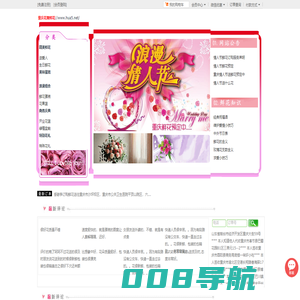 重庆鲜花,重庆花店订花,重庆市各区县鲜花速递_重庆花舞鲜花