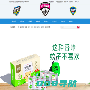 电热蚊香液_器_电蚊香液_片_盘式蚊香_空气清新器_黑客蚊香_蓝剑蚊香_浙江蓝剑生物科技有限公司