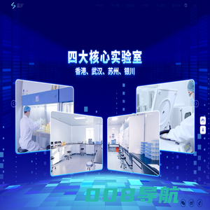 蓝沙生物-上海蓝沙生物科技有限公司-蓝沙亲子鉴定 | 蓝沙生物