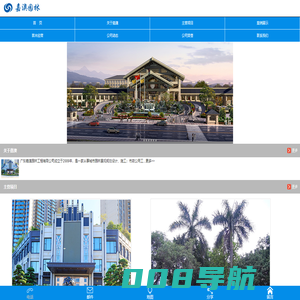 园林景观设计公司_园林景观工程_市政园林-广东嘉澳园林工程有限公司