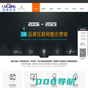 武汉网站建设,武汉做网站,建网站,武汉网站制作公司-黎明科技
