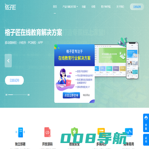 南通施壮化工有限公司_农药_垄鑫棉隆_茚虫威_吡蚜酮